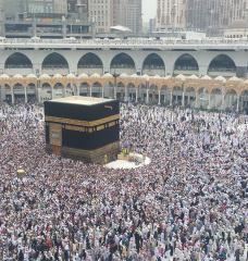 Muslim pilgrims gathered to perform Hajj in Mecca, Saudi Arabia.